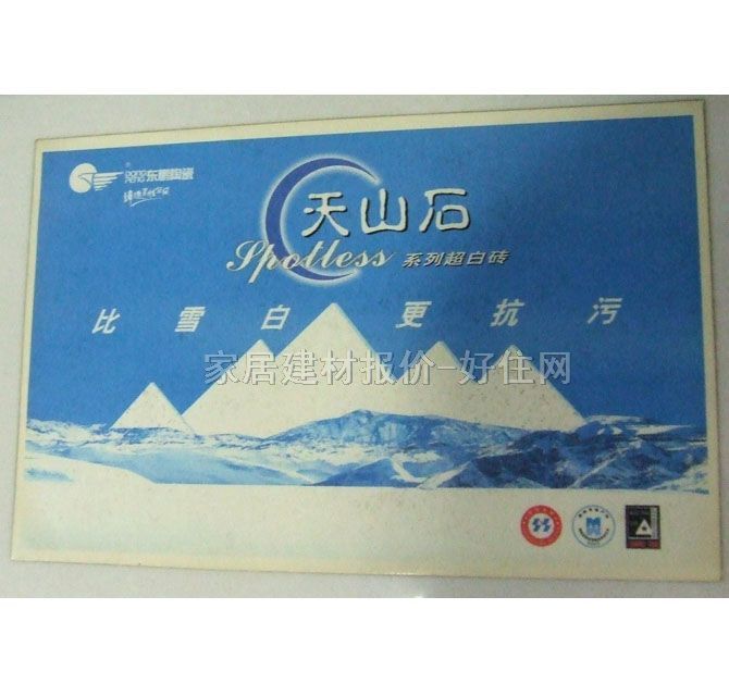 �|�i�شu ����uYG101622_A 1000mm��1000mm