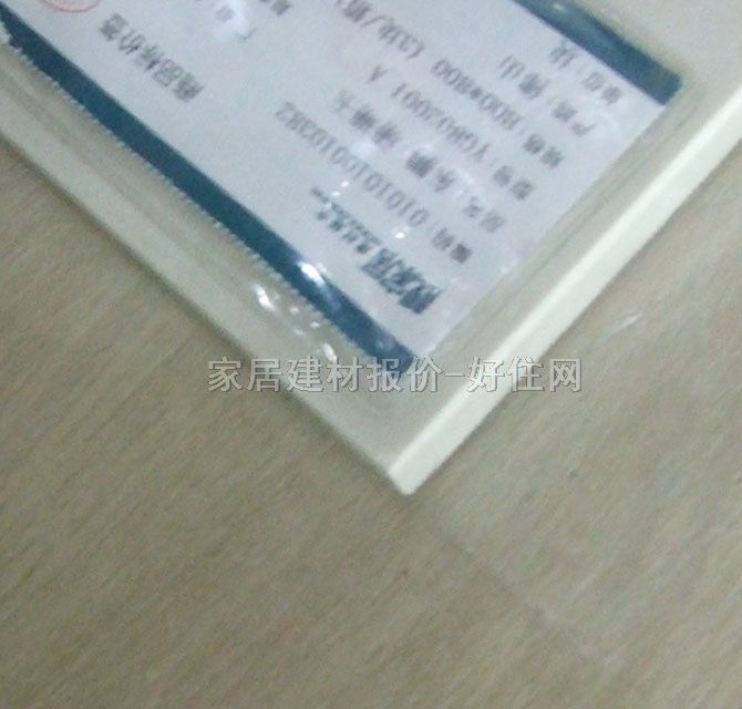 �|�i�شu ����uYG802001_A 800mm��800mm