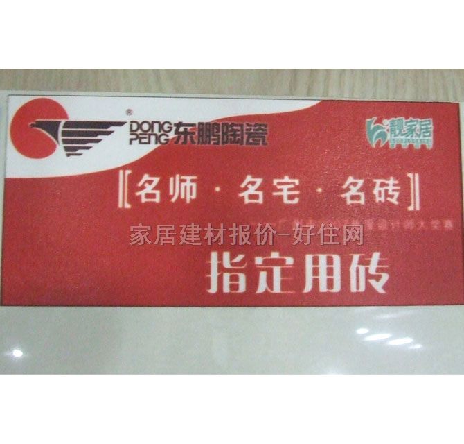 �|�i�شu ����uYG802040_A 800mm��800mm