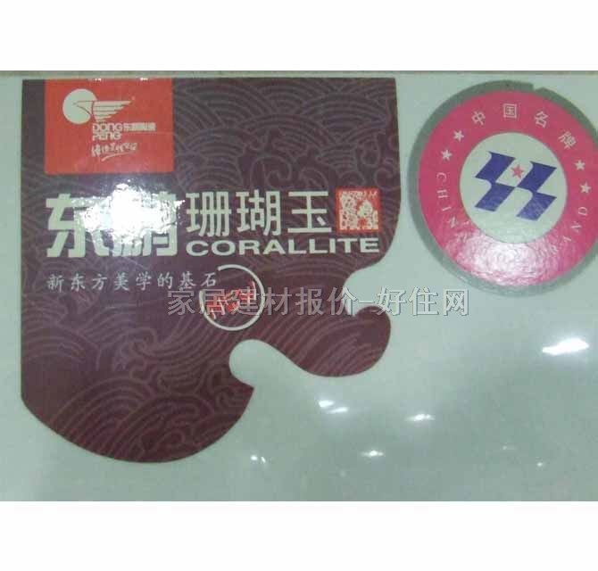 �|�i�شu ����uYG802040_A 800mm��800mm