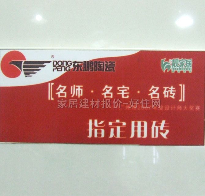 �|�i�شu ����uYG802039_A 800mm��800mm