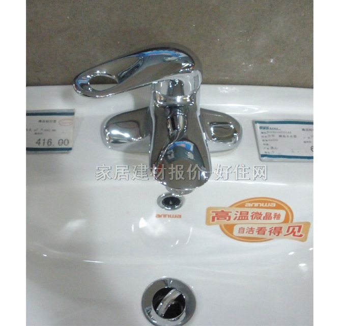 ���A�������^ an81230C ��� �ΰ��p�� �o ���P�