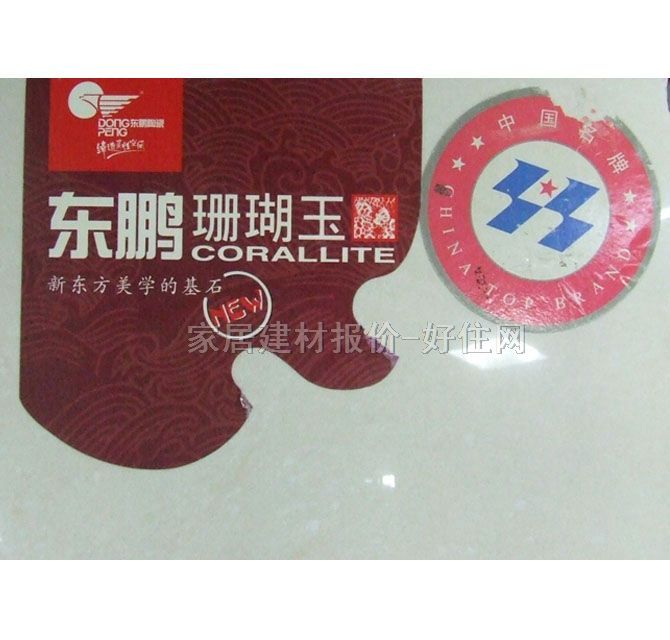 �|�i�شu ����uYG802013_A 800mm��800mm