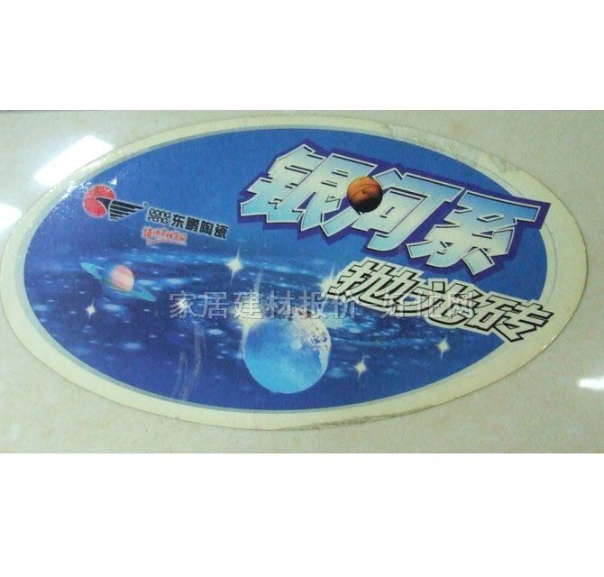 �|�i�شu ����uYG800923_A 800mm��800mm