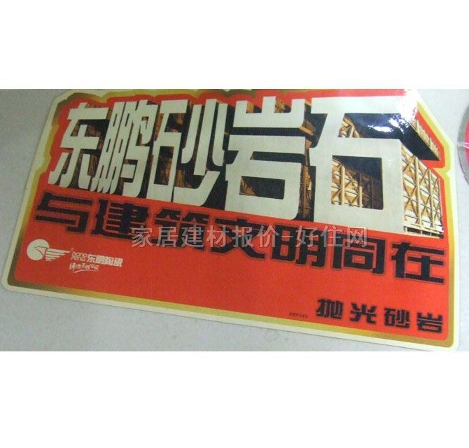 �|�i�شu ����uYG801650_A 800mm��800mm