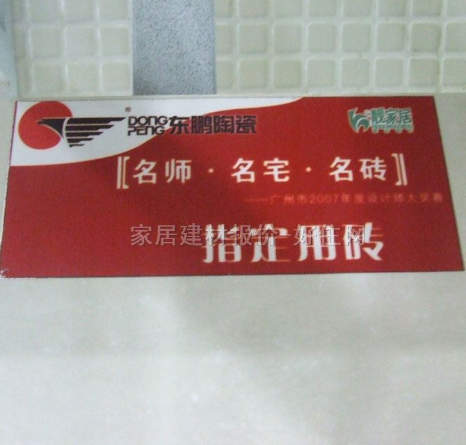 �|�i�شu ����uYG800939_A 800mm��800mm