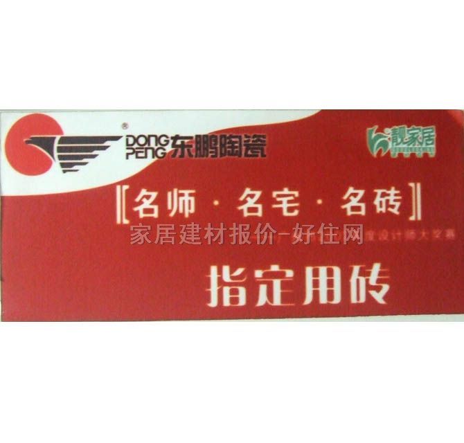 �|�i�شu ����uYG803130_A 800mm��800mm