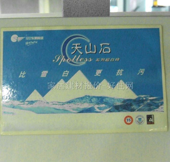 �|�i�شu ����uYG803130_A 800mm��800mm