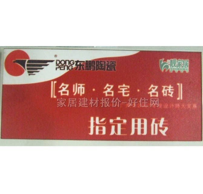 �|�i�شu ����uYG803131_A 800mm��800mm