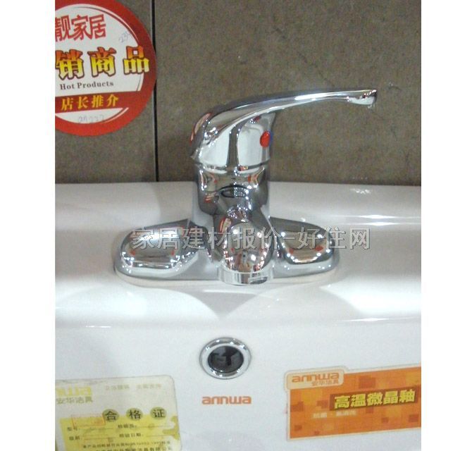 �������^ an82116C ��� �ΰ��p�� �o ���P�