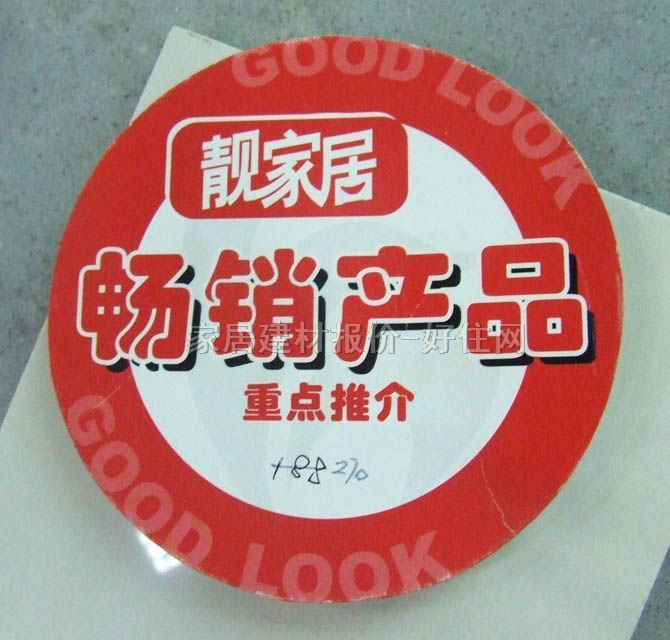 �|�i�شu���_�� YG603181_AP 80mm��110mm