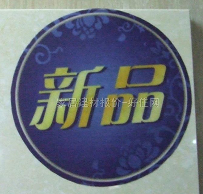 �|�i�شu ����uYG803013_A 800mm��800mm