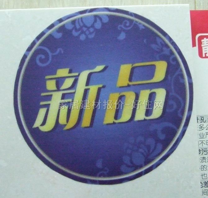 �|�i�شu ����uYG803212_A 800mm��800mm