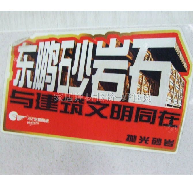 �|�i�شu ����uYG601655_A 600mm��600mm