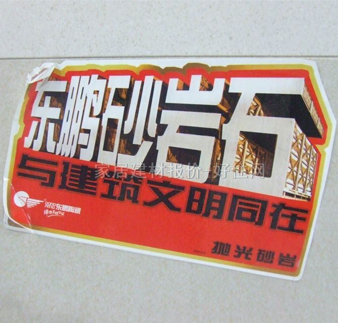 �|�i�شu ����uYG601620_A 600mm��600mm