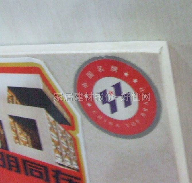 �|�i�شu ����uYG601630_A 600mm��600mm