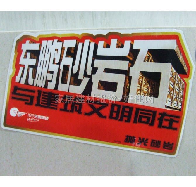 �|�i�شu ����uYG601630_A 600mm��600mm