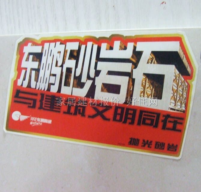 �|�i�شu ����uYG601632_A 600mm��600mm