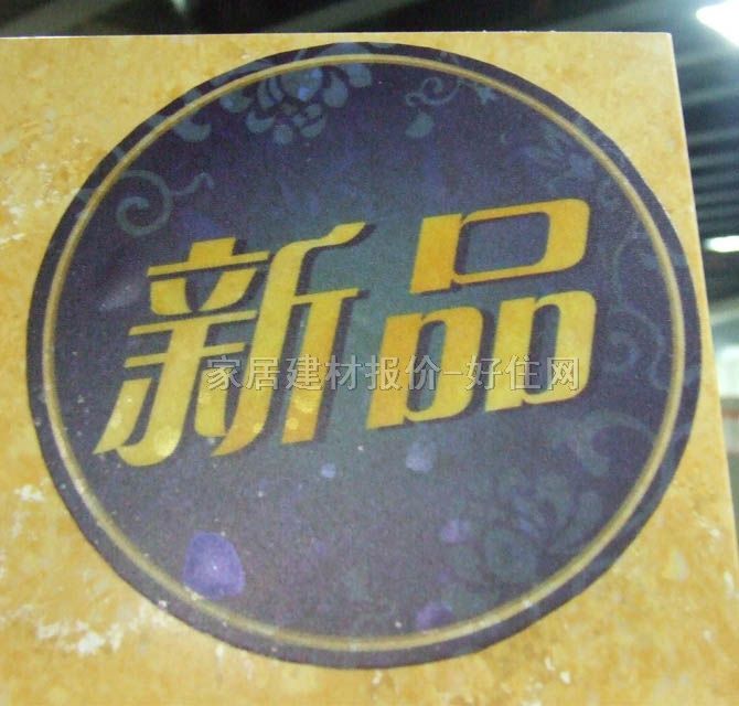 �|�i�شu ����uYG803017_A 800mm��800mm