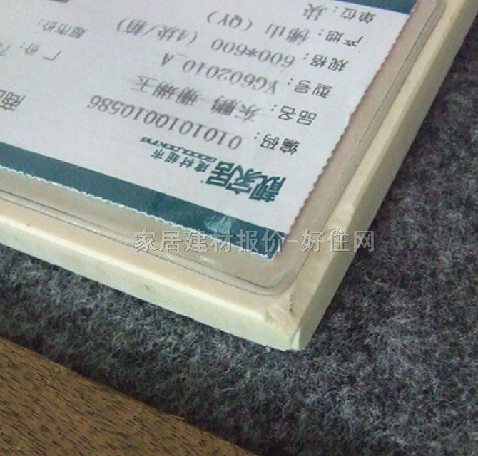 �|�i�شu ����uYG602010_A 600mm��600mm