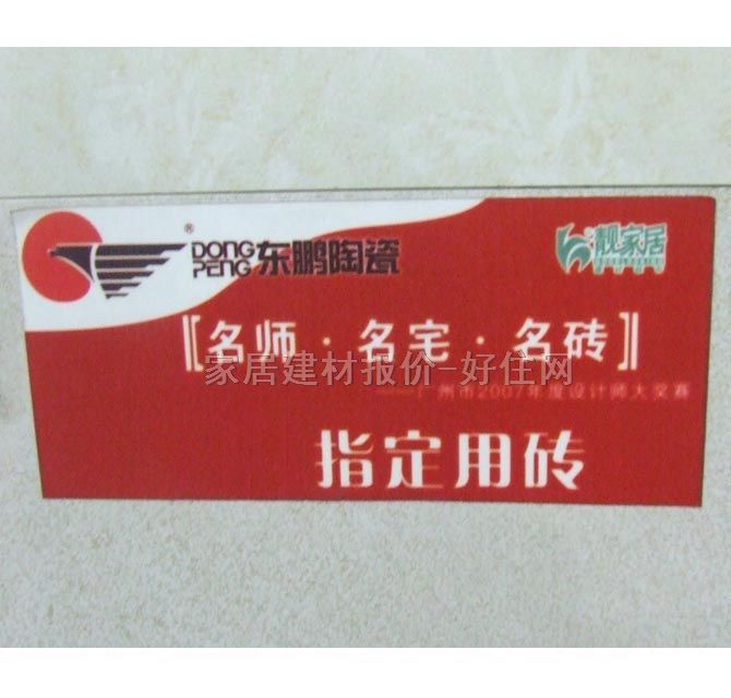 �|�i�شu ����uYF601940_A 600mm��600mm