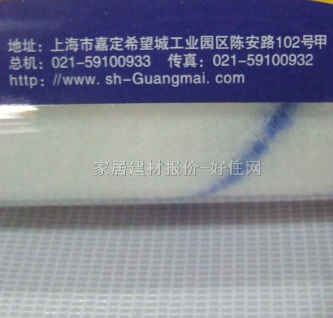 ��ƽ�󎟝Lˢ�^ �Lˢ�^�����o�p�Lˢ 9��