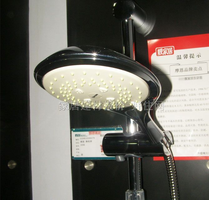 Ħ����ԡ�� ���{����U2436 ���b�쉦ʽ