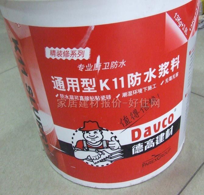 �¸߷�ˮͿ�� ͨ����K11��ˮͿ�� 3.9L ͨ���;��b��ϵ�Ќ��I�N�l��ˮ13kg+3.9L