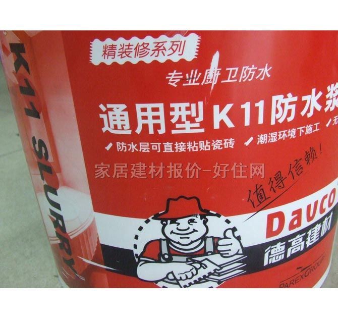 �¸߷�ˮͿ�� ͨ����K11��ˮͿ�� 3.9L ͨ���;��b��ϵ�Ќ��I�N�l��ˮ13kg+3.9L