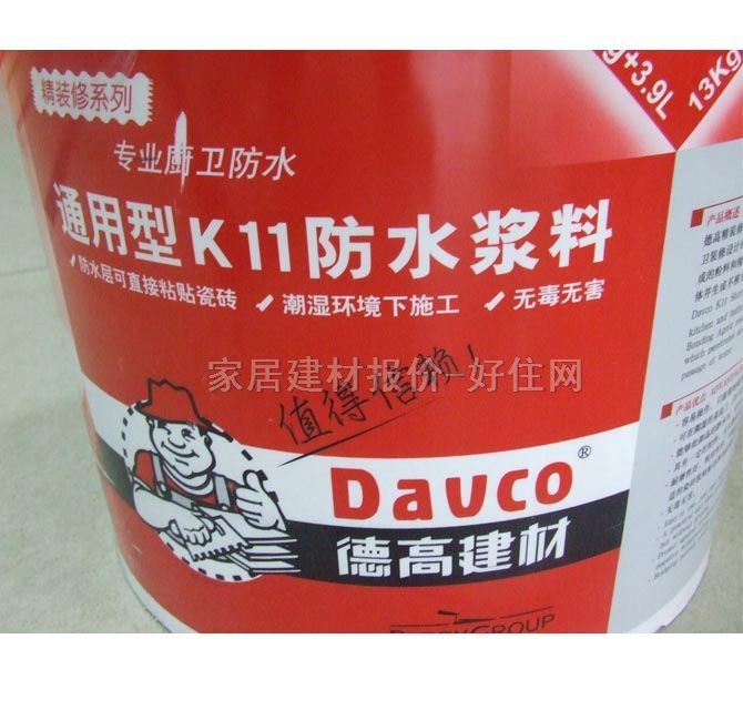 �¸߷�ˮͿ�� ͨ����K11��ˮͿ�� 3.9L ͨ���;��b��ϵ�Ќ��I�N�l��ˮ13kg+3.9L