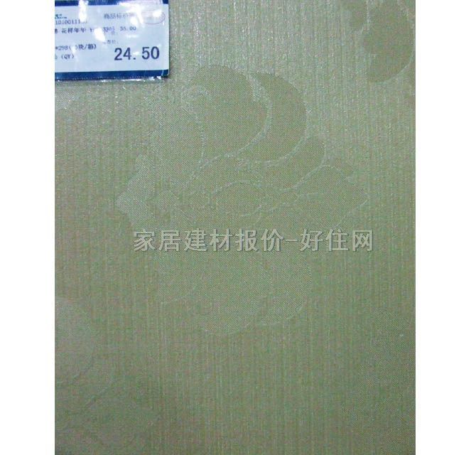 �|�i�شu ����u 600mm��298mm