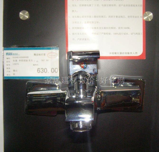 ԡ����ԡ���^ ԡ��L3075 ���b�쉦ʽ