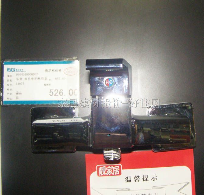 ԡ����ԡ���^ ԡ��L1076 ���b�쉦ʽ