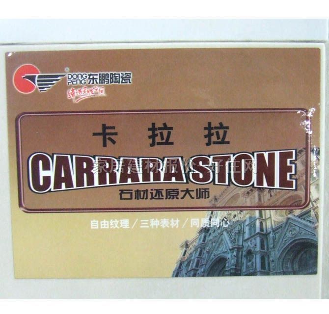 �|�i�شu �����uYG802203_A 800mm��800mm