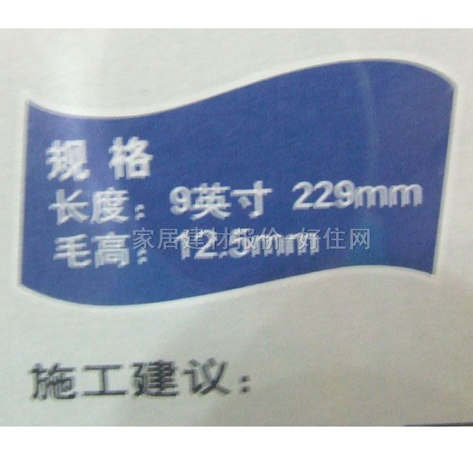 ����ʿ�LͲˢ ���|��ë 9��