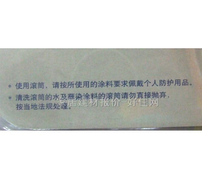 ����ʿ�LͲˢ ���|��ë 9��