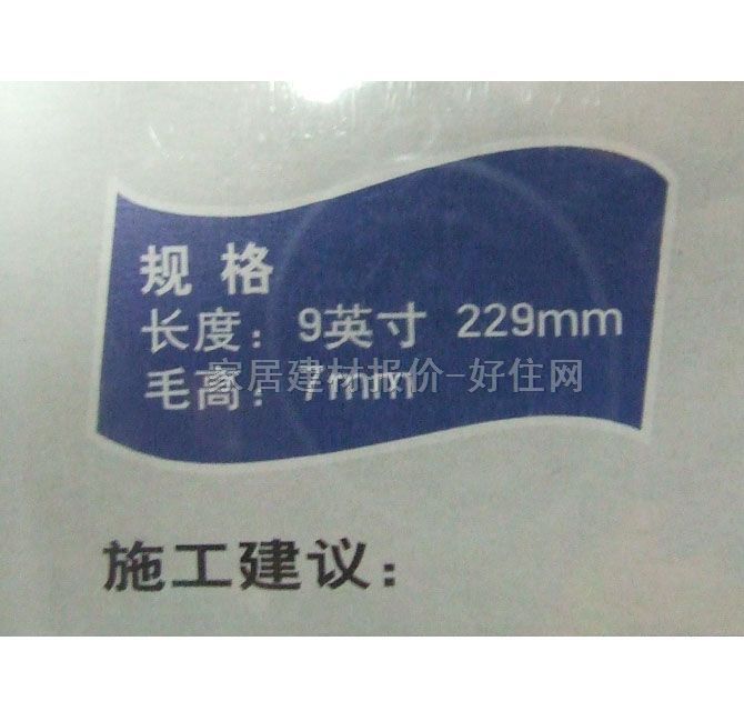 ����ʿ�LͲˢ ���|�¼�ë 9��