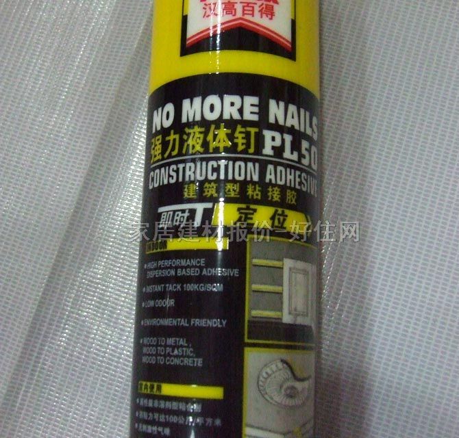 �h�ߣ���������z ����Һ�w�PL50C������ճ���z 400g