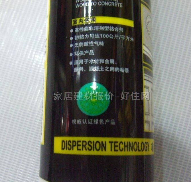 �h�ߣ���������z ����Һ�w�PL50C������ճ���z 400g