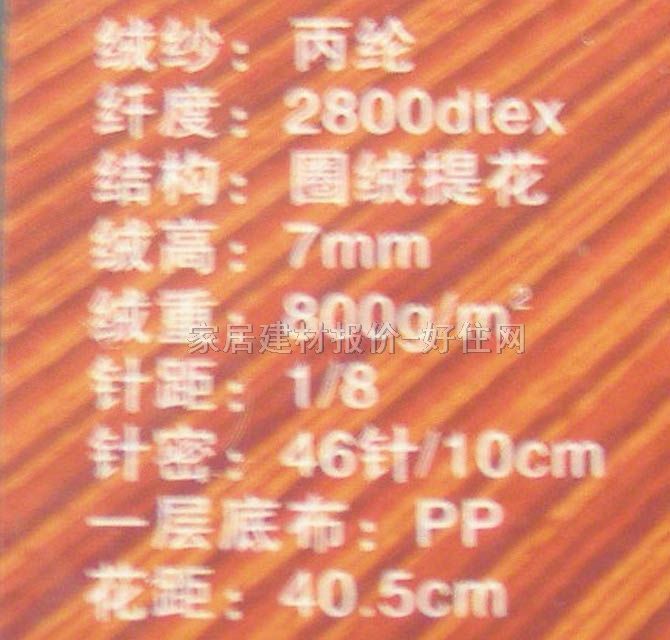 �����k���ÝM䁵�̺ TQ7D02 4��20M