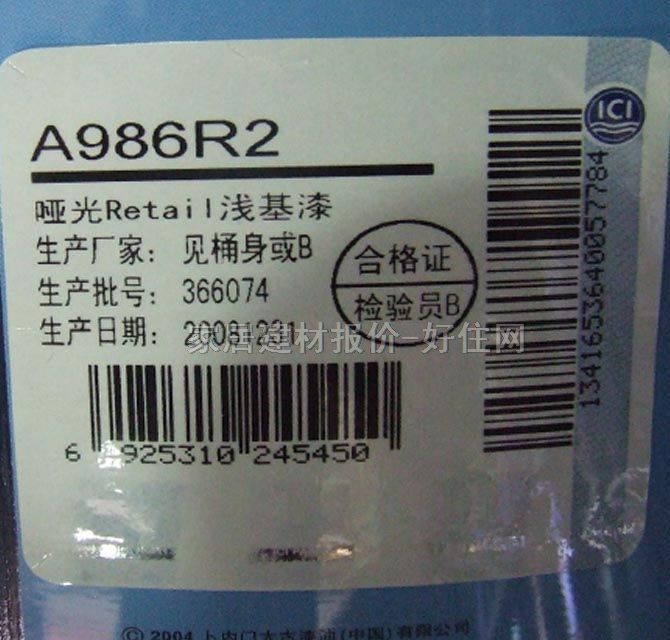 ����ʿ�ȉ����z�� ����ϴ������ 4.45L ��ɫ