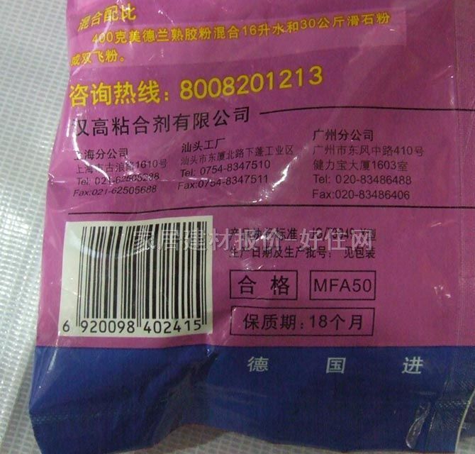 �h�ߣ����������z�� ���z�ۣ��҃ȣ�MFA50B 400g