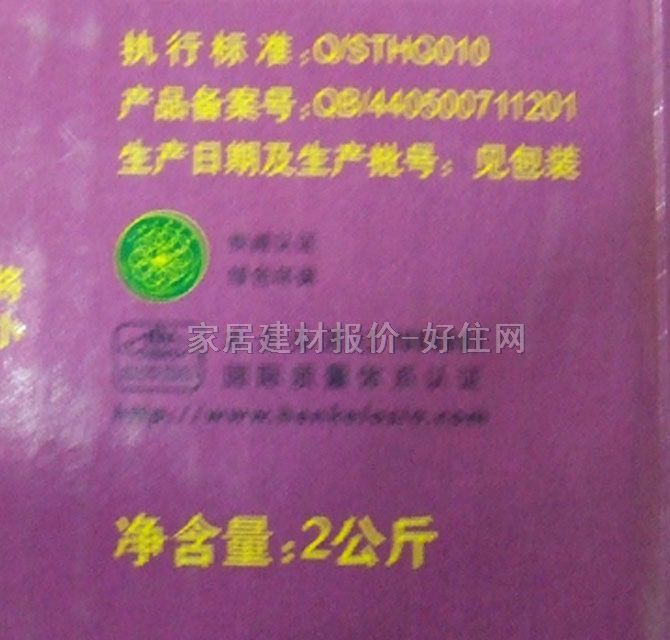 �h�ߣ�������p�� ��ɫ��p�� 2kg