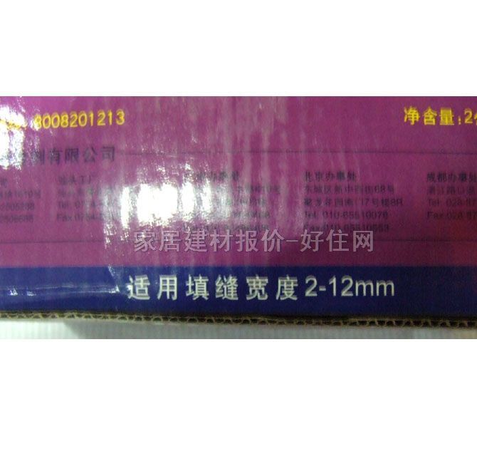 �h�ߣ�������p�� ��ɫ��p�� 2kg