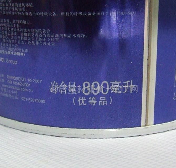 ����ʿ�ȉ����z�� ����ȩȫЧ 890ml ��ɫ