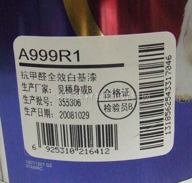 ����ʿ�ȉ����z�� ����ȩȫЧ 890ml ��ɫ