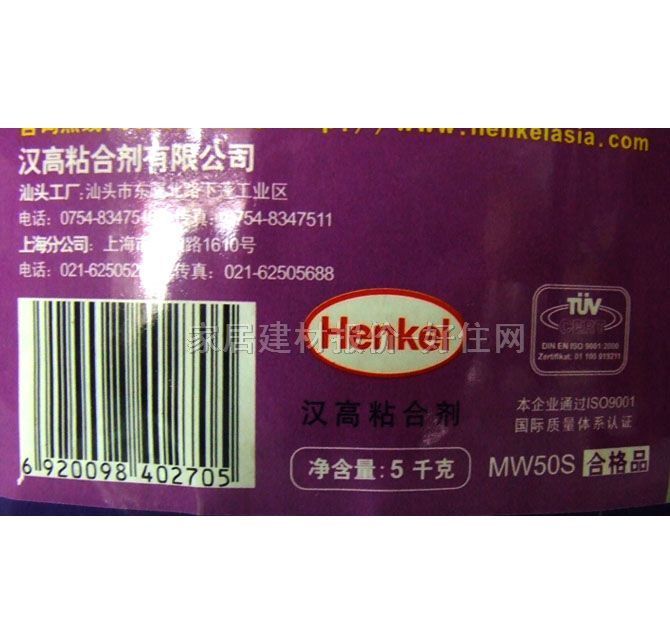 �h�ߣ�������ˮͿ�� �����m��ˮɰ�{ 5kg