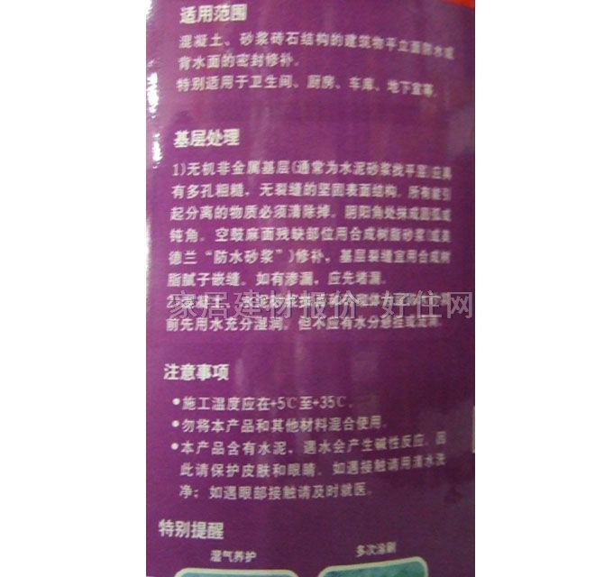 �h�ߣ�������ˮͿ�� �����m��ˮɰ�{ 5kg