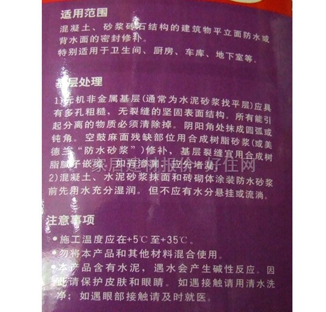 �h�ߣ�������ˮͿ�� �����m��ˮɰ�{ 5kg