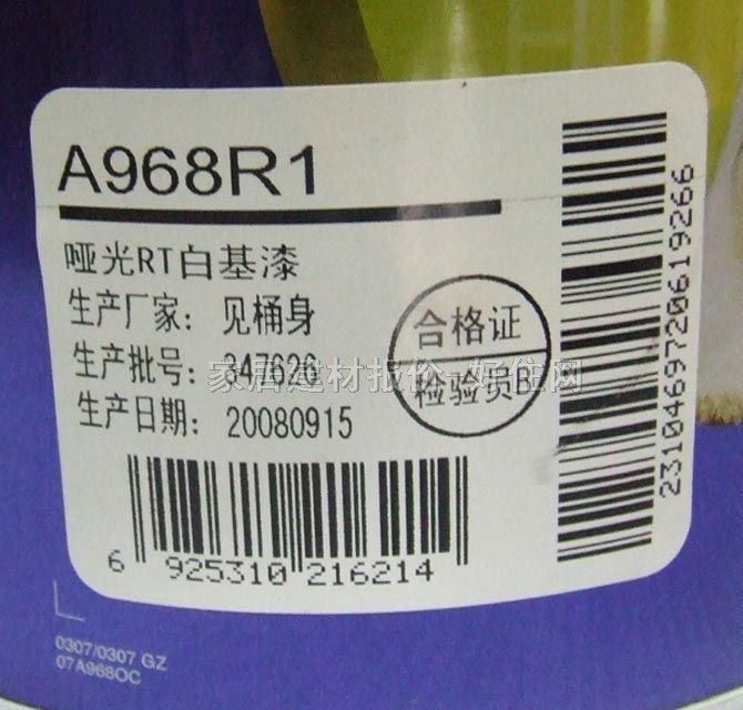 ����ʿ�ȉ����z�� ���bȫЧ���|������ ͻ�ƃ�ζ�䷽����VOC A968-65000 890ml ��ɫ